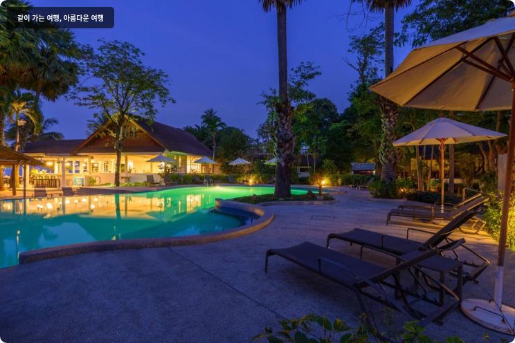 Paradise Beach Resort Samui 이미지