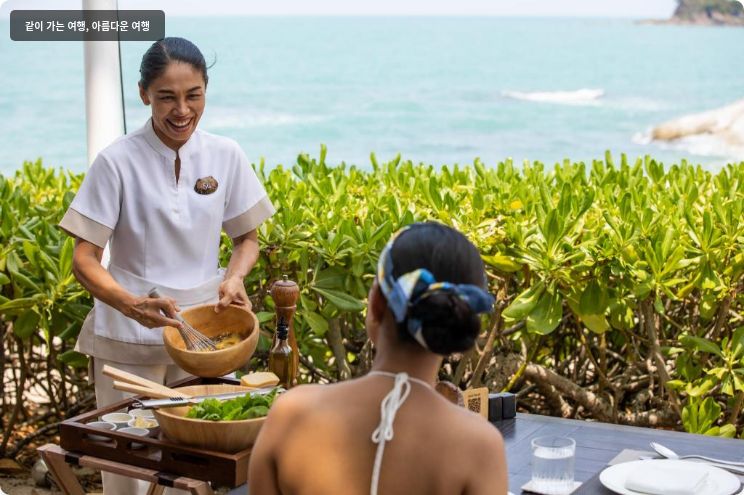 가리야 통사이 베이 사무이 이미지