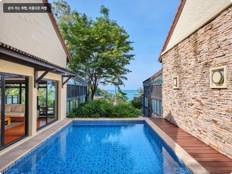 가리야 통사이 베이 사무이 이미지