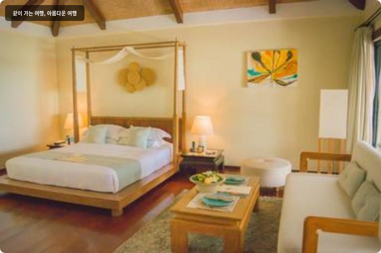 가리야 통사이 베이 사무이 이미지