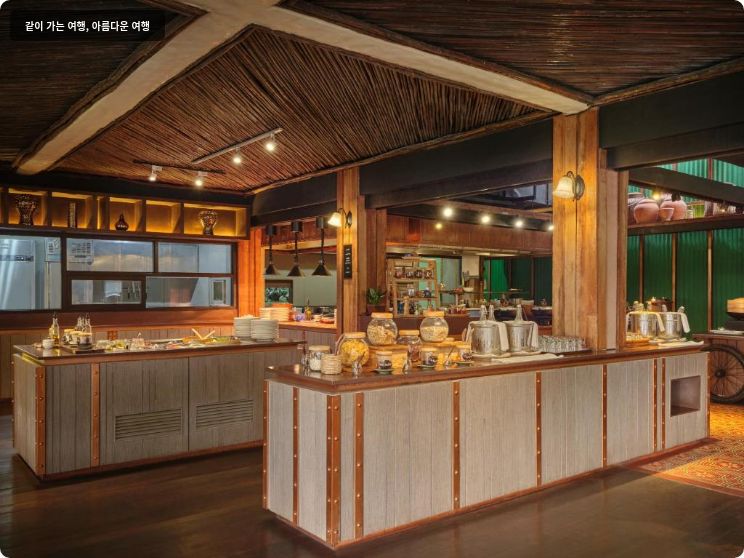 가리야 통사이 베이 사무이 이미지