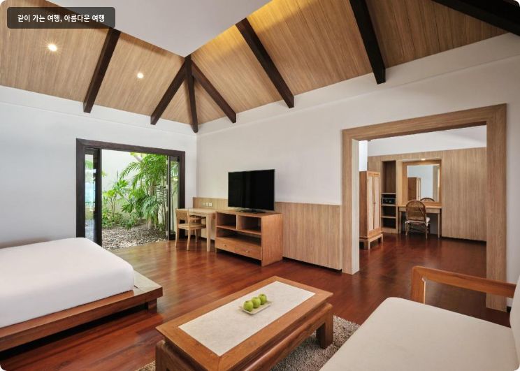 가리야 통사이 베이 사무이 이미지