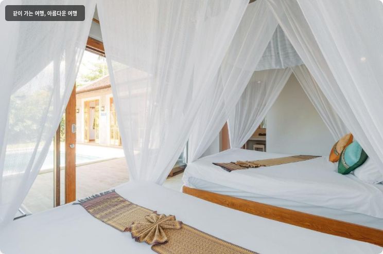 보르 센 풀 빌라 이미지