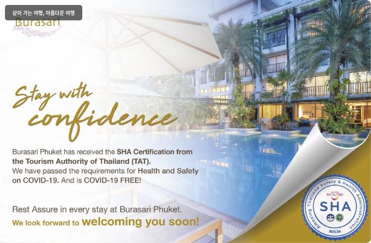 부라사리 푸켓 이미지