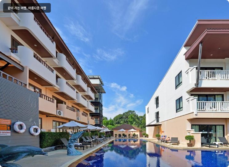 스리숙산트 리조트 이미지