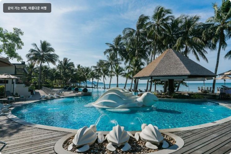 KC 그란데 리조트 코창 이미지