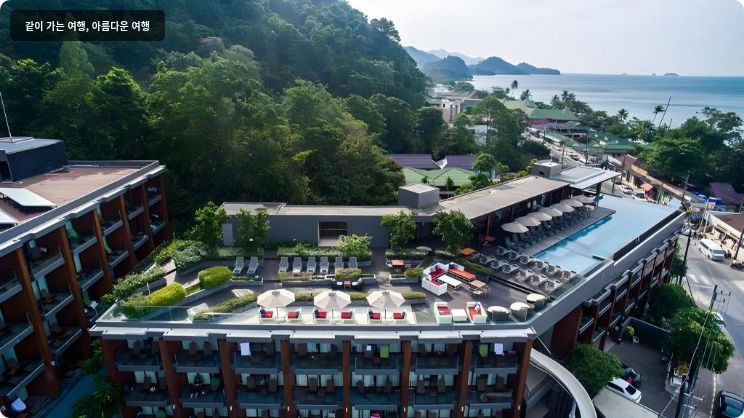 KC 그란데 리조트 코창 이미지