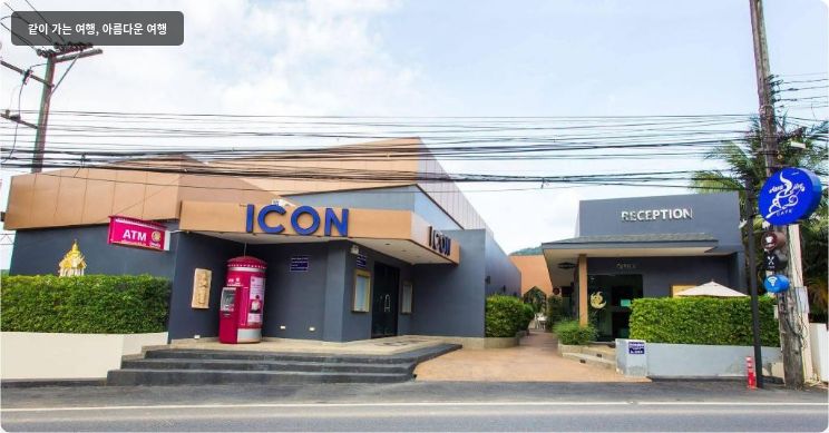 Naiya Buree Boutique Resort 이미지