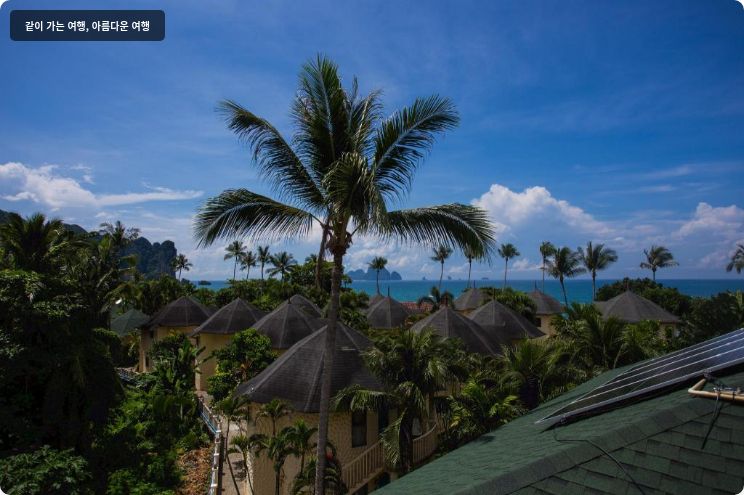 골든 비치 리조트 이미지