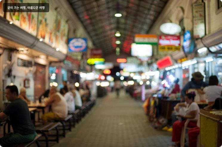노바 스위트 파타야 바이 컴퍼스 호스피탈리티 이미지