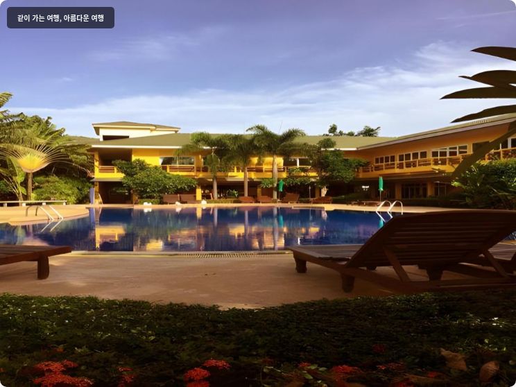 더 바쿠스 홈 리조트 이미지