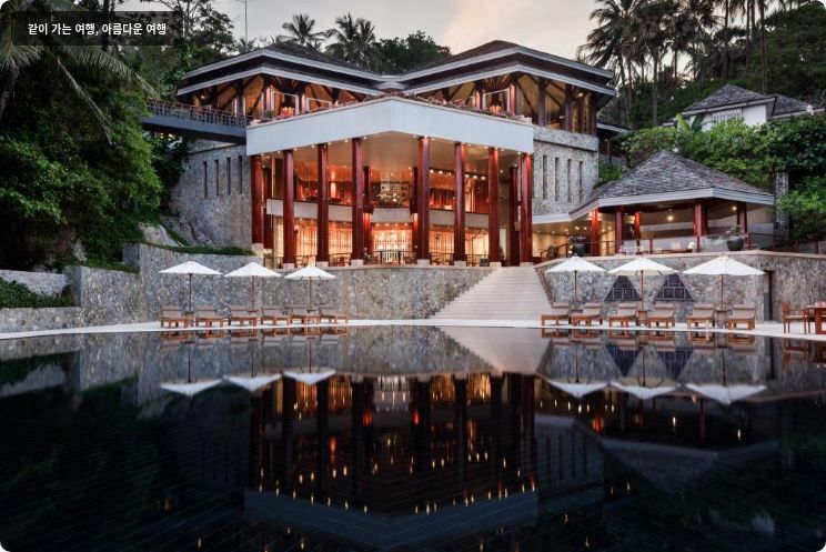 더 수린 푸켓 이미지