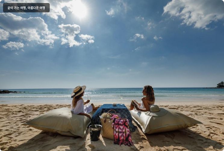 더 수린 푸켓 이미지