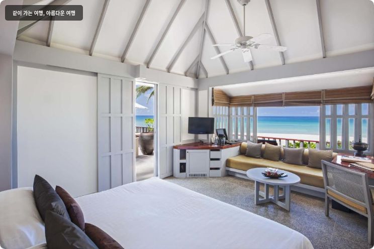 더 수린 푸켓 이미지