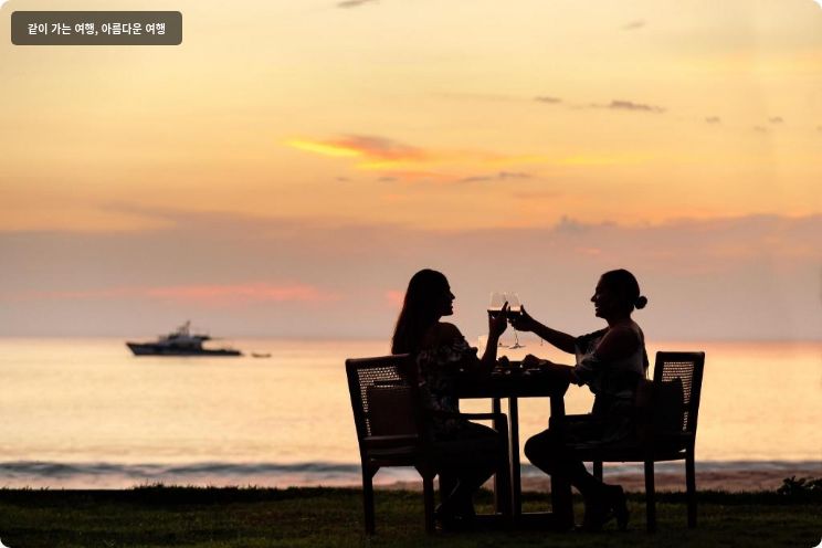 더 수린 푸켓 이미지