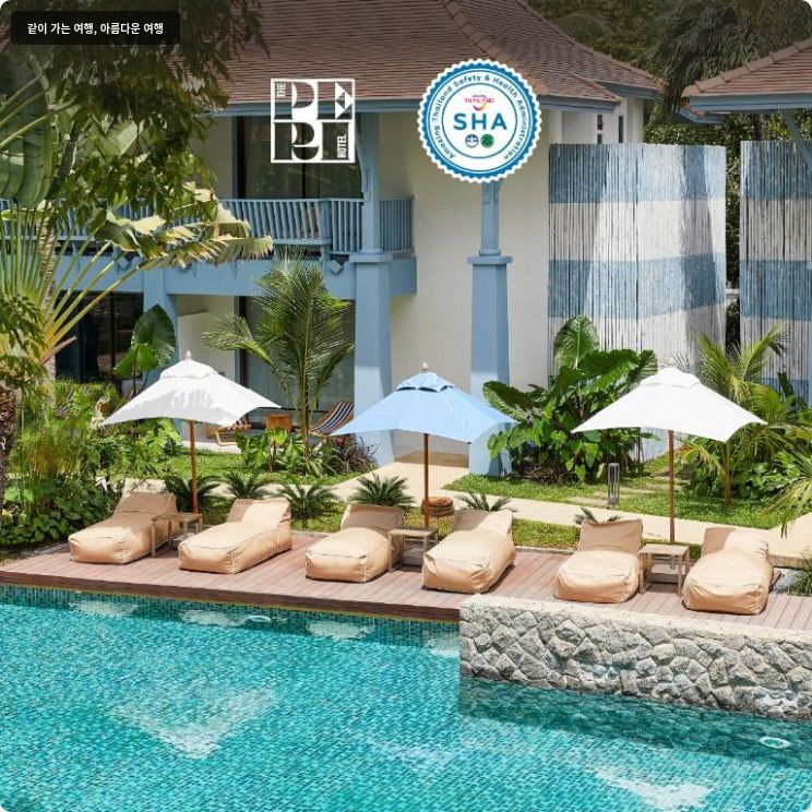 더 페리 호텔 후아힌 이미지