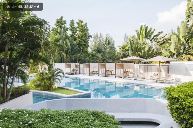 데와 푸켓 리조트 앤 빌라 이미지