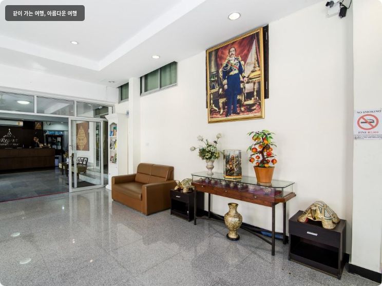 리젠트 수완나품 호텔 이미지