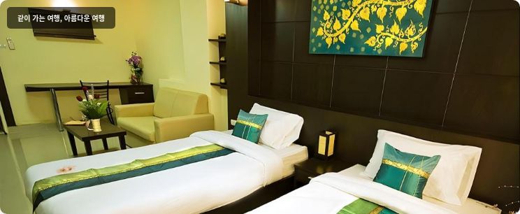 리젠트 수완나품 호텔 이미지