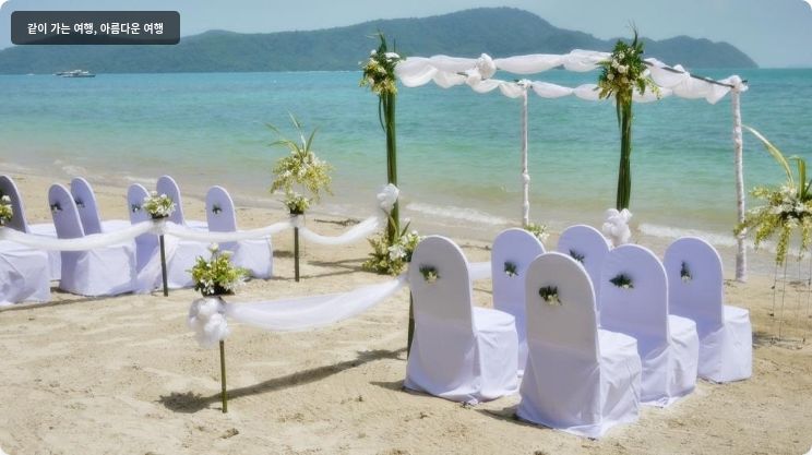 바이 더 씨 호텔 판와 비치 이미지