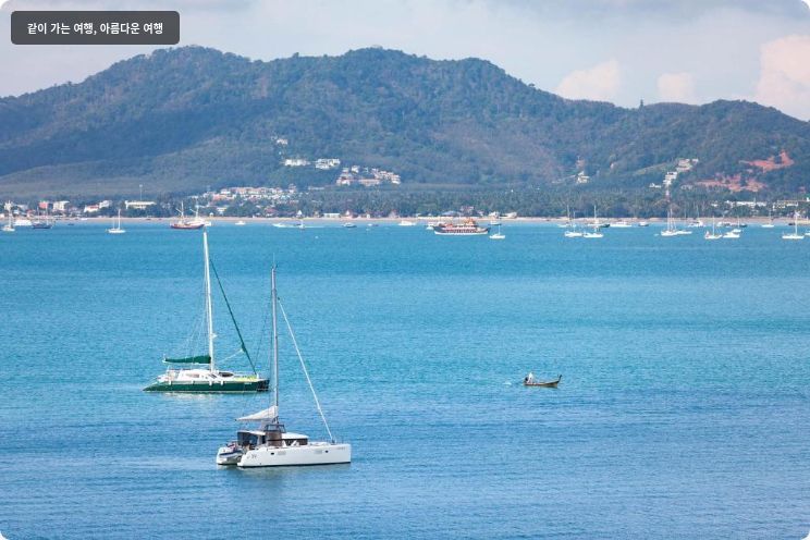 바이 더 씨 호텔 판와 비치 이미지