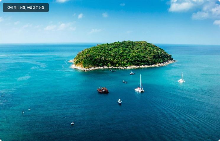 반 카론부리 리조트 이미지