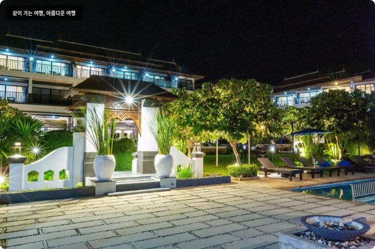 사마야 부라 비치 리조트 - 코사무이 이미지