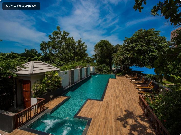 사일롬 호텔 이미지