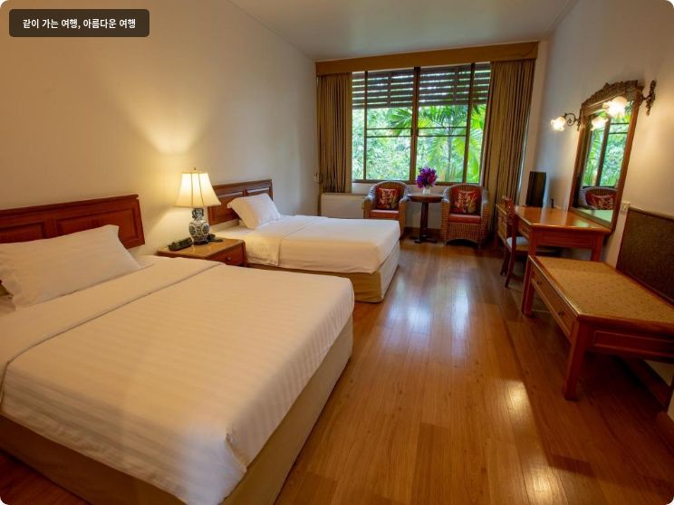 사일롬 호텔 이미지