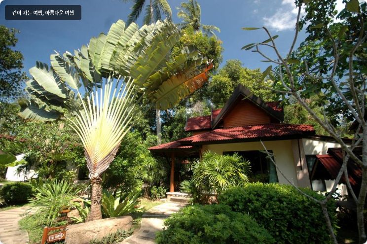 샌드 씨 리조트 이미지