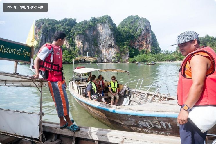 샌드 씨 리조트 이미지