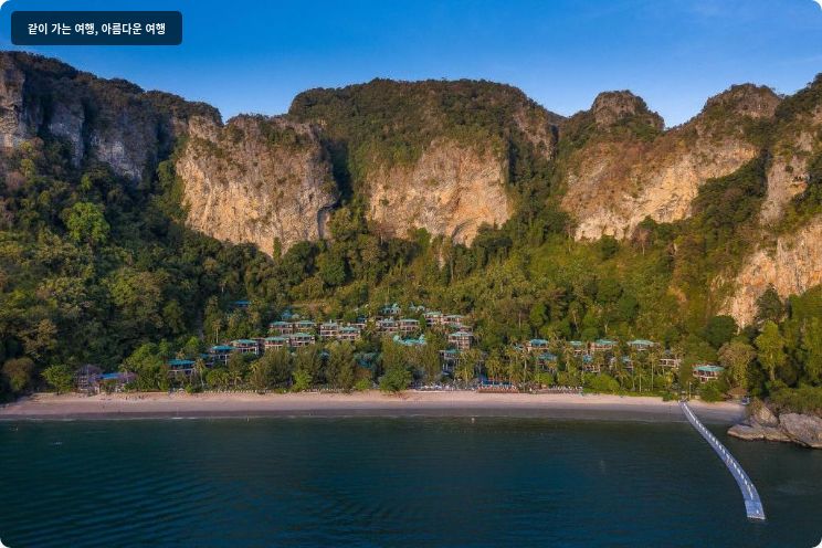 센타라 그랜드 비치 리조트 앤 빌라스 크라비 이미지