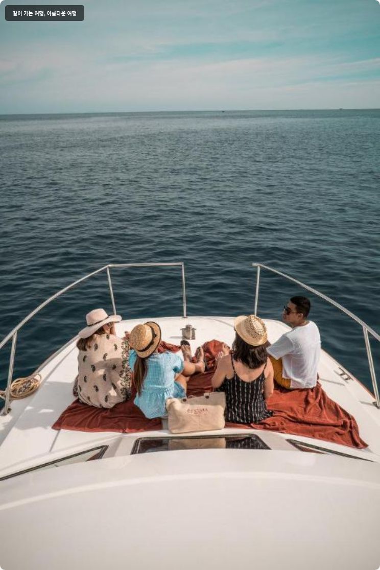 센타라 그랜드 비치 리조트 앤 빌라스 크라비 이미지