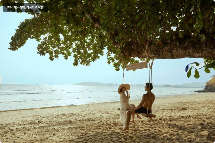 센타라 그랜드 비치 리조트 앤 빌라스 크라비 이미지