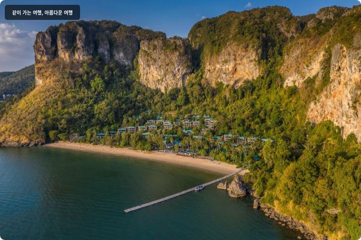 센타라 그랜드 비치 리조트 앤 빌라스 크라비 이미지