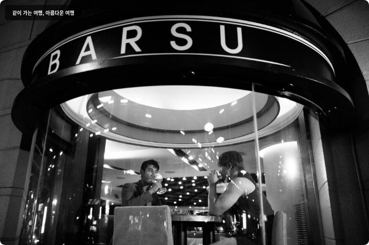 쉐라톤 그랜드 수쿰빗, 어 럭셔리 컬렉션 호텔, 방콕 이미지