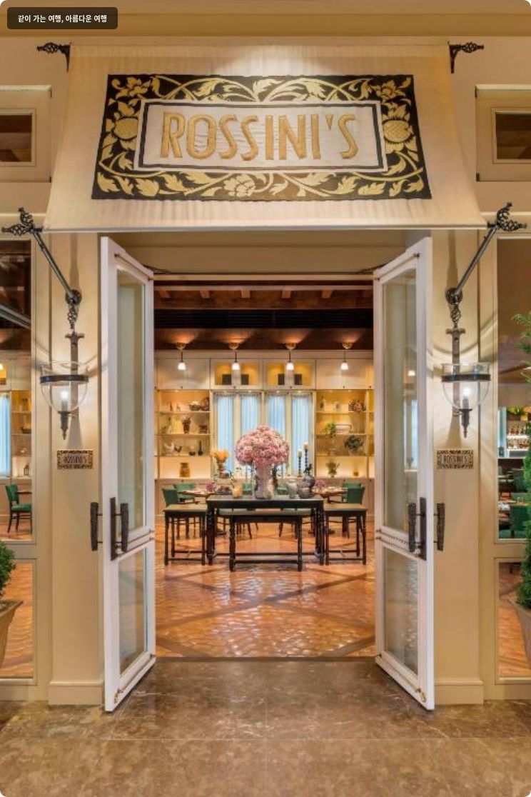 쉐라톤 그랜드 수쿰빗, 어 럭셔리 컬렉션 호텔, 방콕 이미지