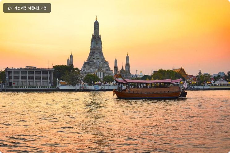 아난타라 리버사이드 방콕 리조트 이미지