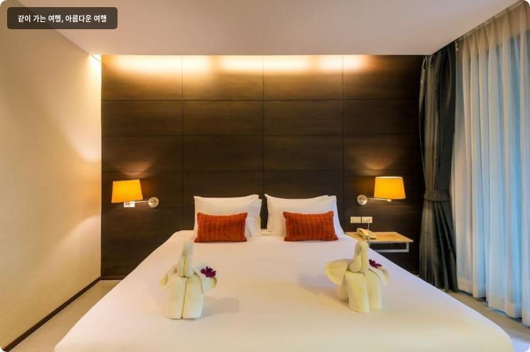 아리타라 리조트 이미지