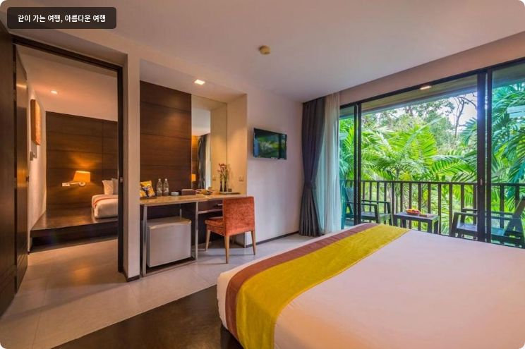 아리타라 리조트 이미지