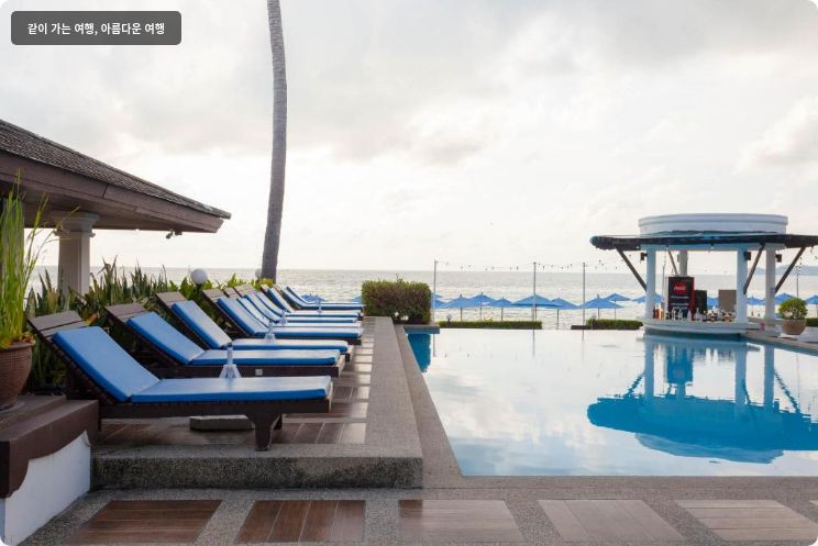 알스 리조트 이미지