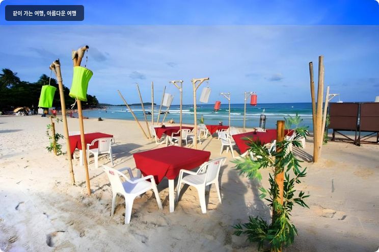 알스 리조트 이미지