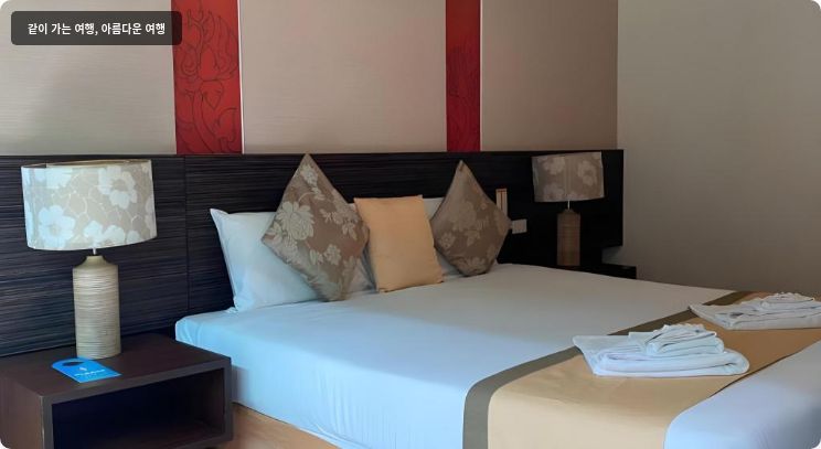 알스 리조트 이미지