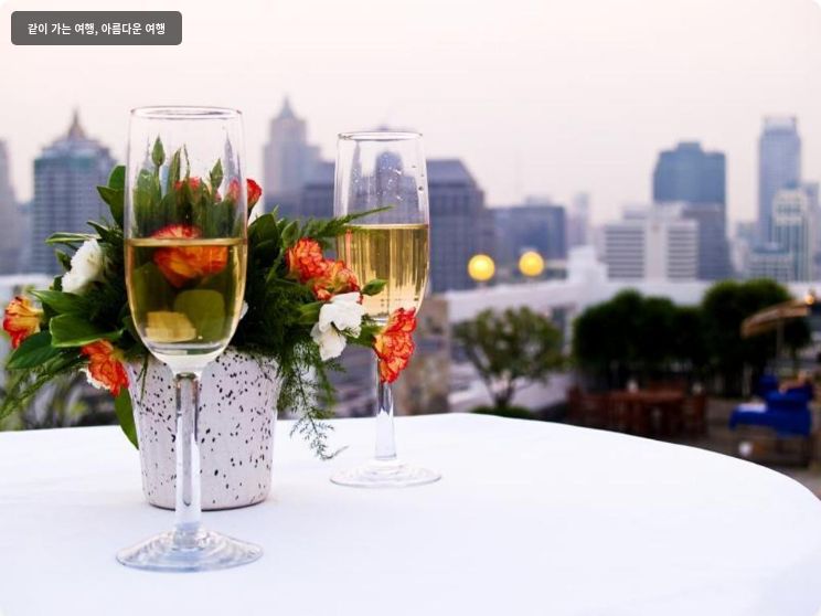 제니스 수쿰윗 호텔 이미지