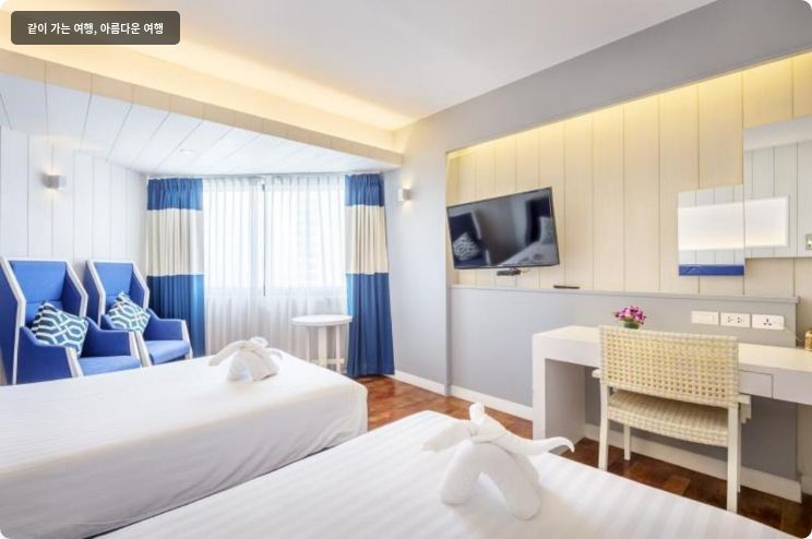 좀티엔 팜 비치 호텔 앤 리조트 이미지