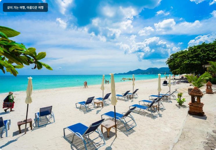 차웽 부리 리조트 이미지