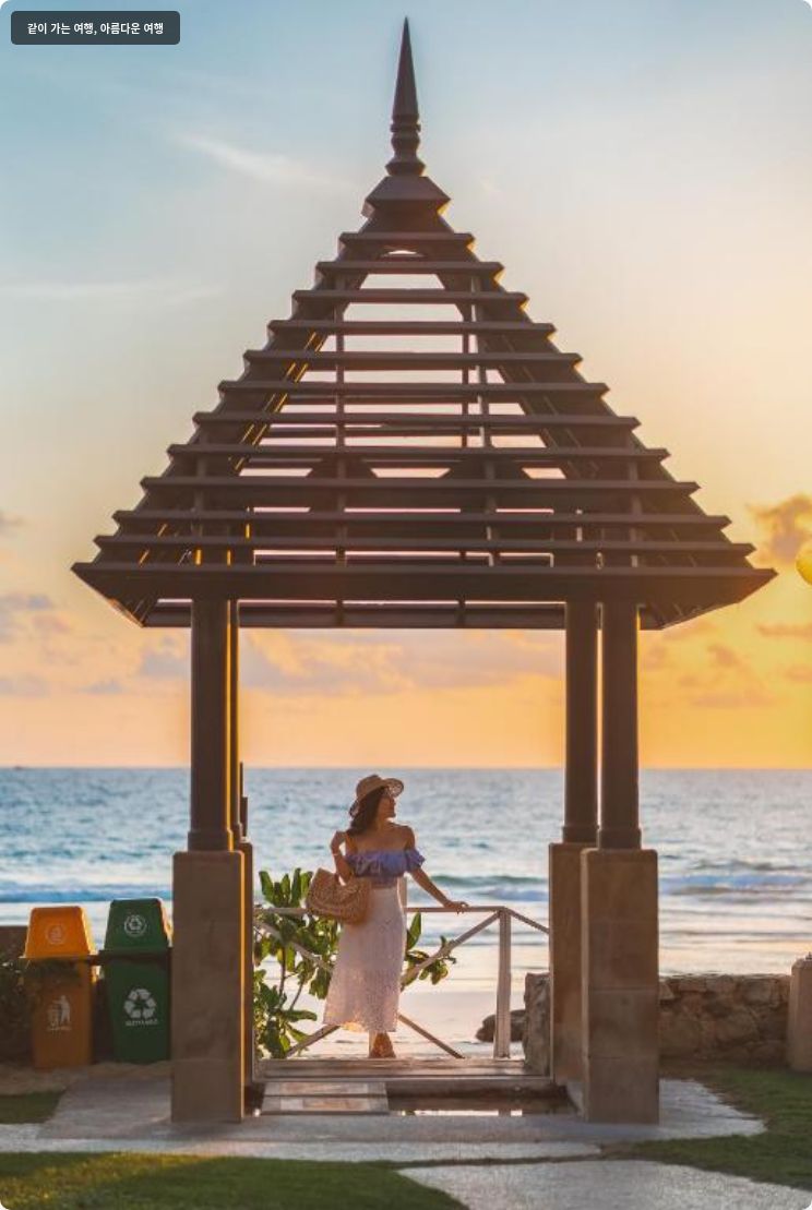 카타타니 푸켓 비치 리조트 이미지