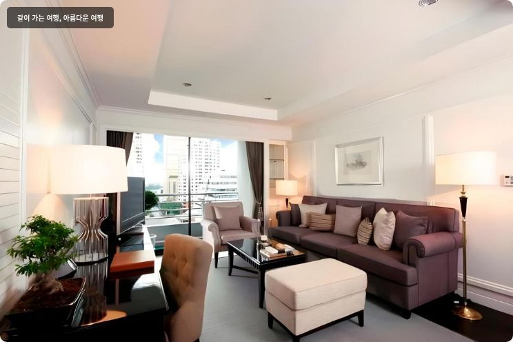 케이프 하우스 랑수안 호텔 이미지