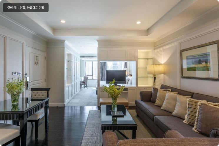 케이프 하우스 랑수안 호텔 이미지