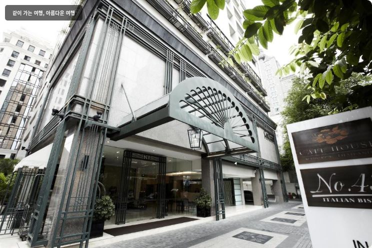 케이프 하우스 랑수안 호텔 이미지